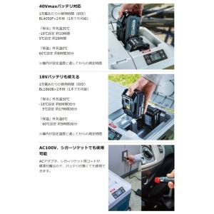マキタ 充電式 保冷温庫 容量:20L 本体の...の詳細画像4