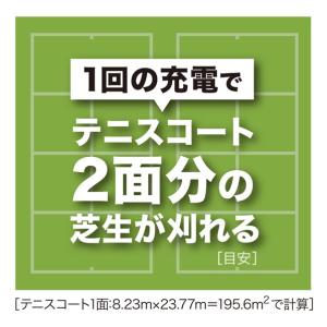 マキタ 18V 充電式 芝刈機 本体のみ(バッ...の詳細画像4