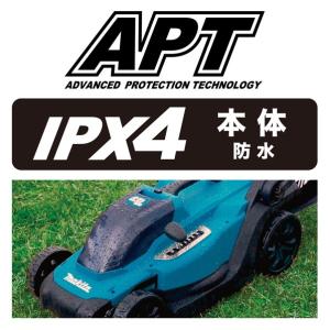 マキタ 18V 充電式 芝刈機 本体のみ(バッ...の詳細画像5