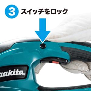 マキタ 充電式 生垣バリカン 本体のみ(バッテ...の詳細画像3