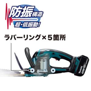 マキタ 充電式 生垣バリカン 本体のみ(バッテ...の詳細画像4