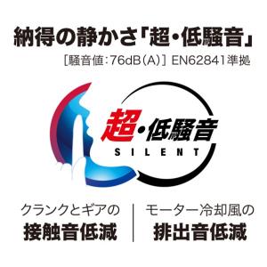 マキタ 充電式 生垣バリカン 本体のみ(バッテ...の詳細画像5
