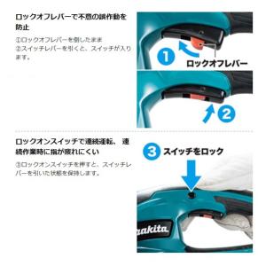 マキタ 充電式 両刃ヘッジトリマ フルセット ...の詳細画像3