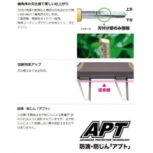 マキタ 充電式 両刃ヘッジトリマ フルセット ...の詳細画像5