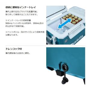 マキタ 40V 充電式 保冷温庫 容量:50L...の詳細画像2