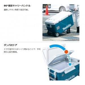 マキタ 40V 充電式 保冷温庫 容量:50L...の詳細画像3
