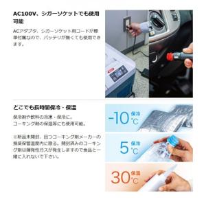 マキタ 40V 充電式 保冷温庫 容量:50L...の詳細画像5