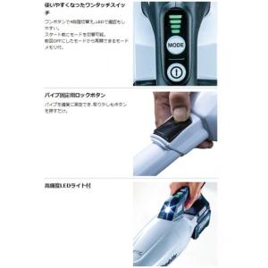 マキタ 18V 充電式 クリーナ 本体のみ(バ...の詳細画像4