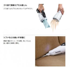 マキタ 18V 充電式 クリーナ 本体のみ(バ...の詳細画像5