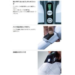 マキタ 18V 充電式 クリーナ 本体のみ(バ...の詳細画像4