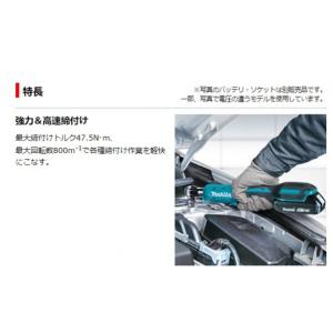 マキタ 18V 充電式 ラチェットレンチ 本体...の詳細画像1