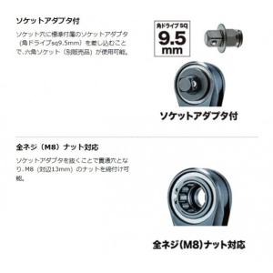 マキタ 18V 充電式 ラチェットレンチ 本体...の詳細画像4