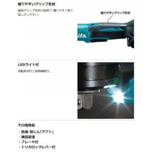 マキタ 18V 充電式 ラチェットレンチ 本体...の詳細画像5