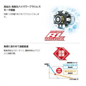 マキタ 充電式 アースオーガ 本体のみ(バッテ...の詳細画像2