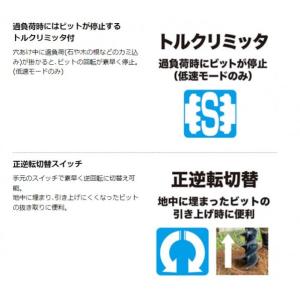 マキタ 充電式 アースオーガ 本体のみ(バッテ...の詳細画像3