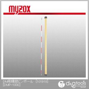 マイゾックス DM用精密ピンポール1m直／石突付 DMP-1000