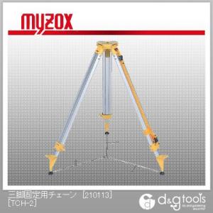 �}�C�]�b�N�X �O�r�Œ�p�`�F�[��[210113]�X�`�[�����i�`�F�[���̂݁j TCH-2