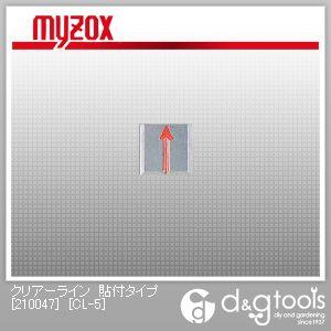 マイゾックス クリアーライン貼付タイプ[210047]上矢印・50×50×4.5／10枚入境界用標示...