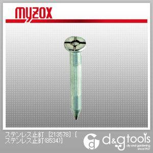 リプロ ステンレス止釘100本入 ステンレス止釘 0