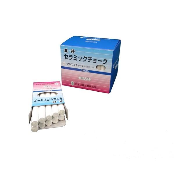 マイゾックス セラミックチョーク炭酸カルシウム製80本入 CCH-1/白 1点