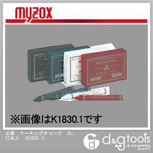 マイゾックス 三菱マーキングチョーク白/12本入 K1830.1 0