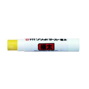 マイゾックス ソリッドマーカー黄/10本入 SC-L3極太
