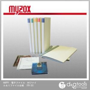 マイゾックス HAPPY電子ファイルA4ファイル&amp;リファイル台紙 FR-20