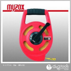 マイゾックス マイグラス50m MYG-50