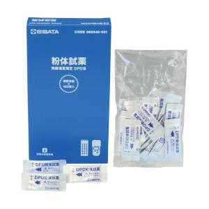 マイゾックス SIBATADPD法粉体試薬 08...の商品画像