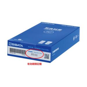 マイゾックス SIBATADPD法粉体試薬 0...の詳細画像1