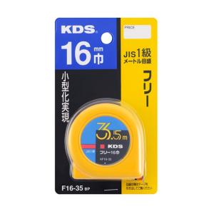 ムラテックKDS コンベックス(巻尺メジャー)...の詳細画像2