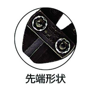 松阪鉄工所 MCC ボルトクリッパ 350 B...の詳細画像2