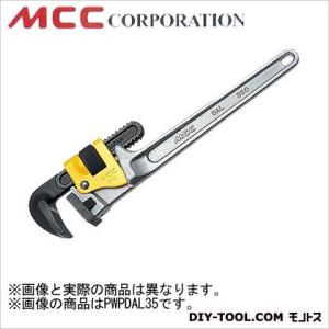 MCC パイプレンチアルミDAL被覆管専用パイレン PWPDAL45