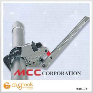 松坂鉄工所|MCC|エムシーシー 倍力レンチ PPW-100 1点 0