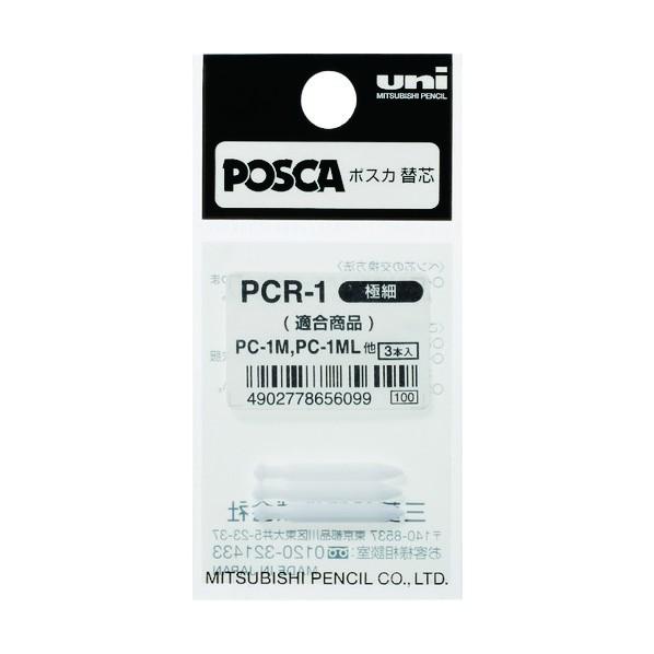 三菱鉛筆 ポスカ替芯ＰＣ−１Ｍ用 80 x 40 x 3 mm PCR1