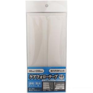 水上 ケアフォローテープ 453-0056 0