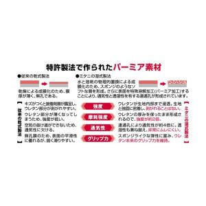 ミタニ 3GRエムテックLLサイズ 209535の詳細画像5