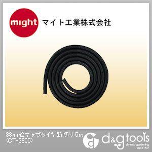 �}�C�g�H�� 38mm2�L���v�^�C���f�؂� CT-3805