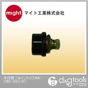 �}�C�g�H�� �{�̑��W���C���g���XMA�]135D SKS-31