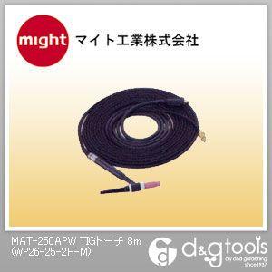 マイト工業 MAT-250APWTIGトーチ WP26-25-2H-M