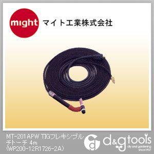 マイト工業 MT-201APWTIGフレキシブルチトーチ WP200-12R1726-2A｜diy-tool