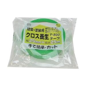 まつうら工業 養生PEクロス 緑 25mm×20m T800｜diy-tool