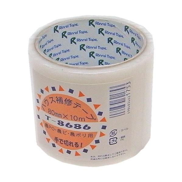 まつうら工業 ハウス補修テープ 80mm×10m T8686
