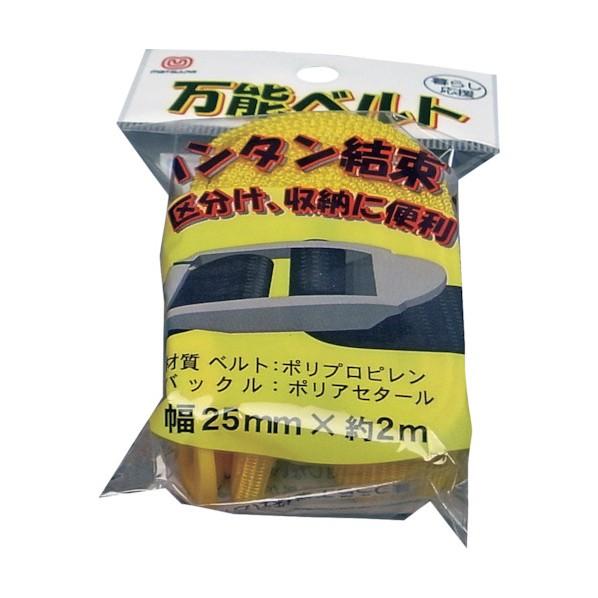 まつうら工業 簡単結束 万能ベルト 黄 25mm×2m UNITY-BELT-2502YEL 1本
