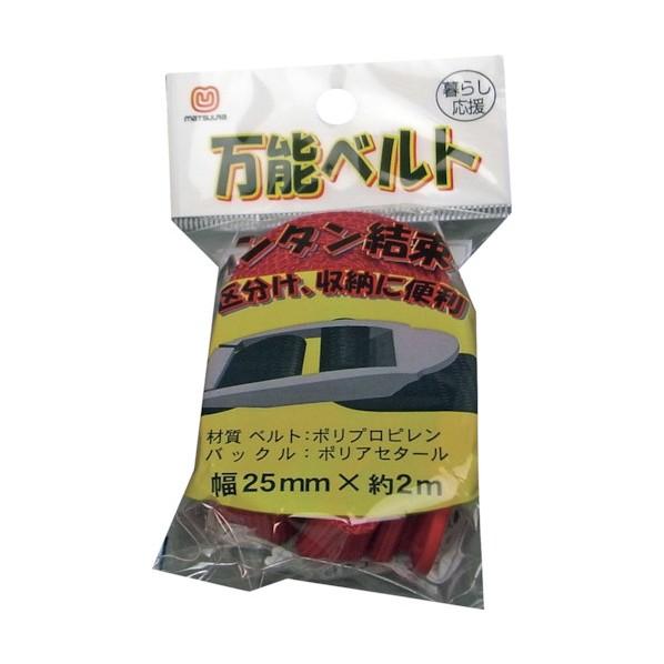 まつうら工業 簡単結束 万能ベルト 赤 25mm×2m UNITY-BELT-2502RED 1本