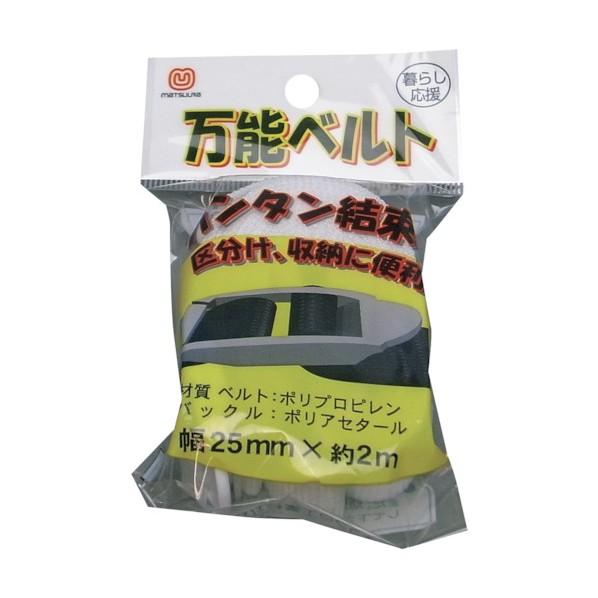 まつうら工業 簡単結束 万能ベルト 白 25mm×2m UNITY-BELT-2502WH 1本