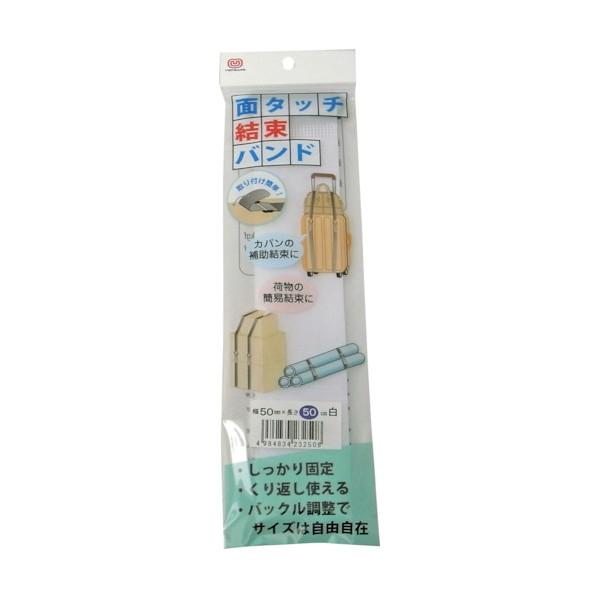 まつうら工業 面タッチ結束バンド 白 50mmX50cm H/L FASTENER-UNITY-BA...
