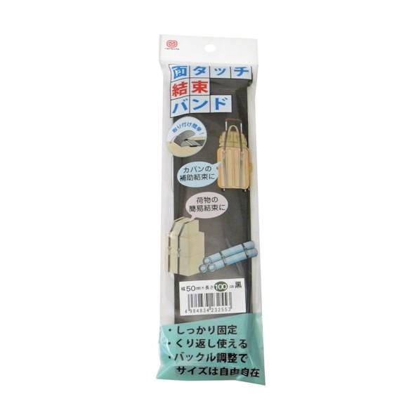 まつうら工業 面タッチ結束バンド 黒 50mmX100cm H/L FASTENER-UNITY-B...