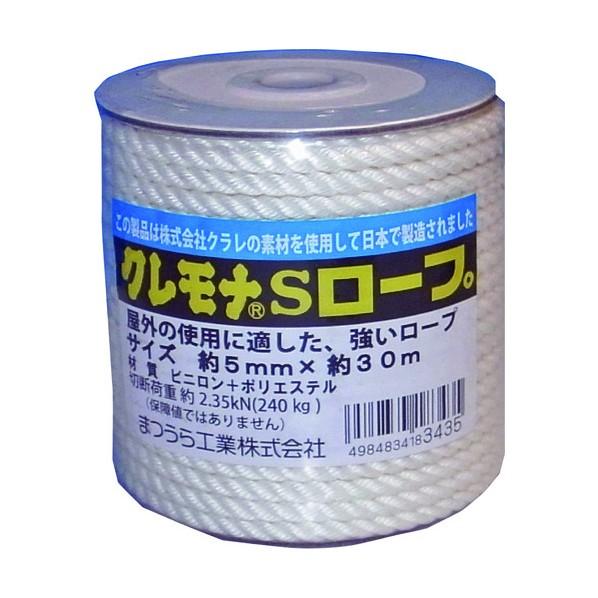 まつうら工業 クレモナSロープ(3打ち)ボビン巻 白 5mm×30m KMS-R530B 1巻