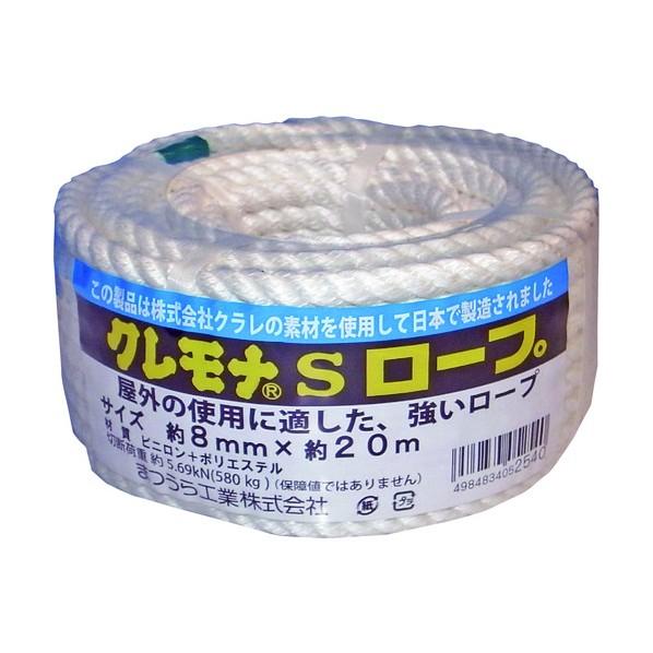 まつうら工業 クレモナSロープ(3打ち) 白 8mm×20m KMS-R820P 1巻